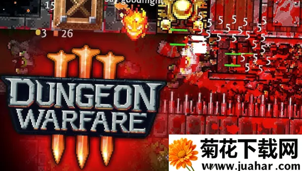 地牢战争32026官方最新版本 地牢战争32026官方最新版本