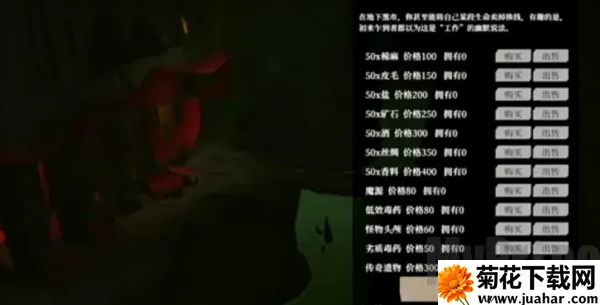 һ�������߽���һ��ƹ�(ģ�⾭Ӫ��Ϸ)