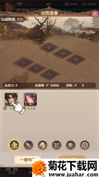���幥��ս2026���°汾
