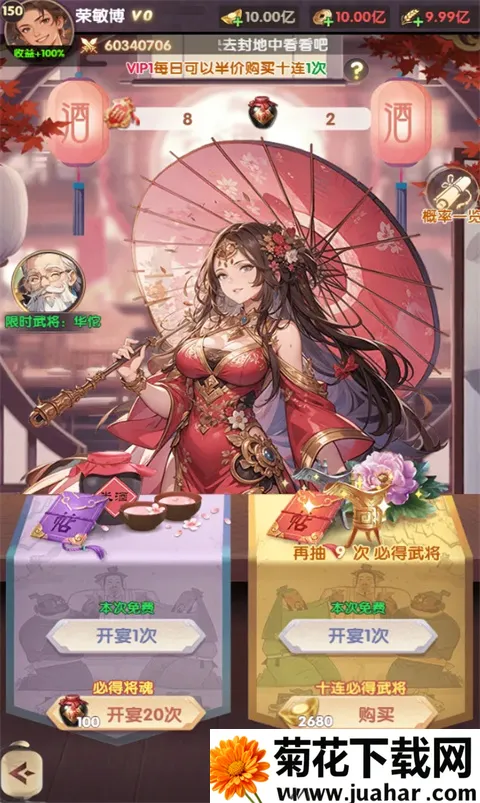 ���幥��ս2026���°汾
