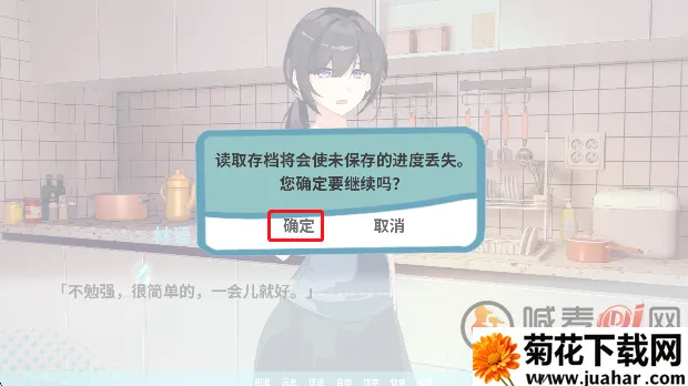 �ڼ�֮Կ(��������Galgame)