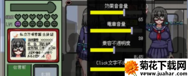 �����糵(�糵������Ϸ)