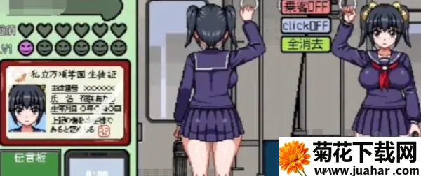 �����糵(�糵������Ϸ)