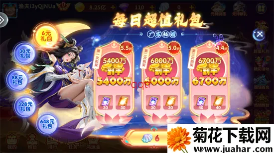 ���ֲ��������ֻ���