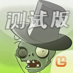 ֲ���ս��ʬBT��չ�氲׿���ֻ���v1.0 �ֻ���