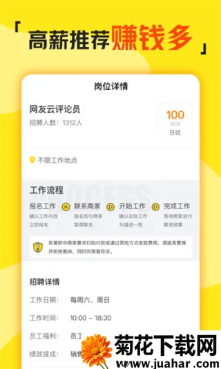 ��ְ��(�ֻ���ְ����)