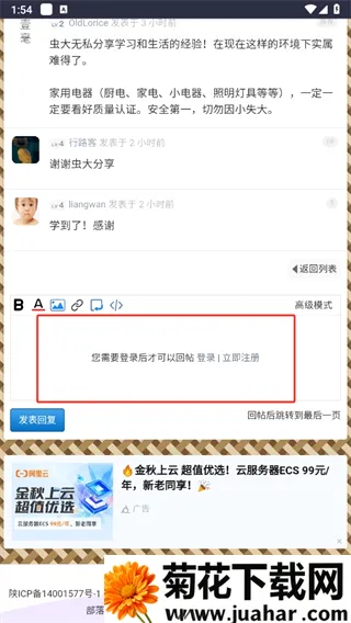 �沿��(��Դ��������)