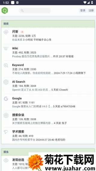 �沿��(��Դ��������)