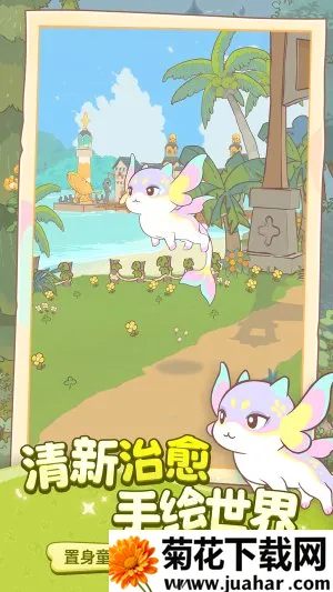 闪耀吧噜咪(宠物养成手游) 闪耀吧噜咪(宠物养成手游)