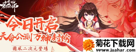 �����ٻ�ʦ2026�ٷ����°汾