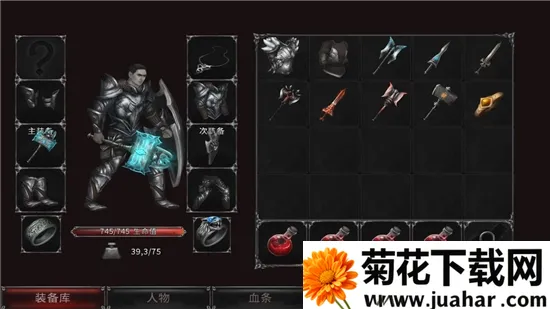 Vampire(��Ѫ����Ϸ)
