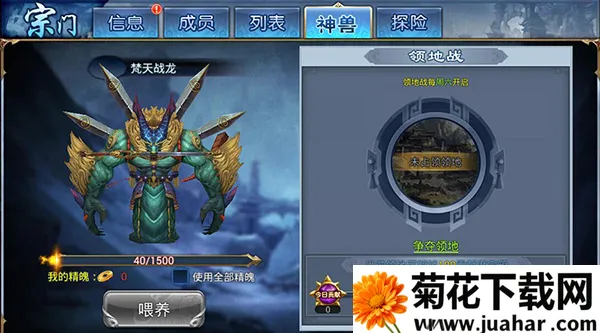 凡仙最新手机版 凡仙最新手机版