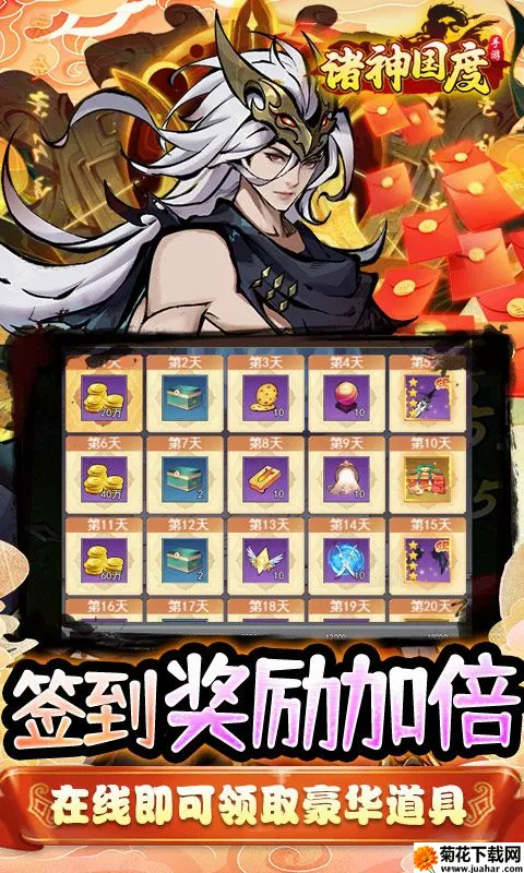 �������(�����������)v1.0.0 ��׿��