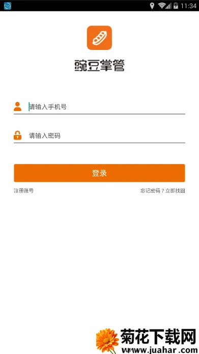 �㶹�ƹ�(�ŵ��������)v4.23 �ֻ���