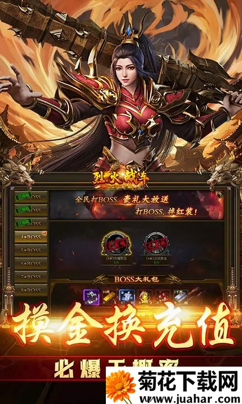 �һ�ս��(���涯����Ϸ)v3.0.2 ��׿��