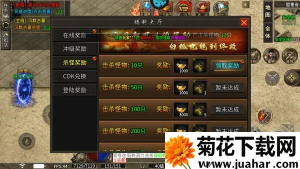 烈火战车(传奇动作游戏) 烈火战车(传奇动作游戏)