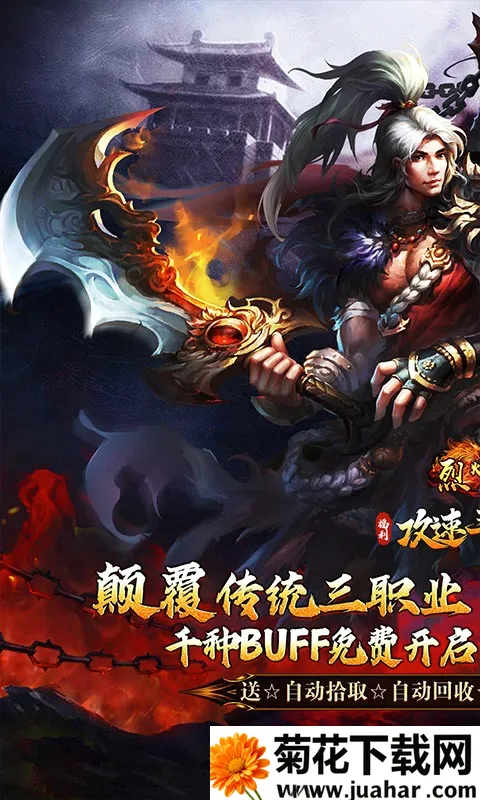 �һ�ս��(���涯����Ϸ)v3.0.2 ��׿��