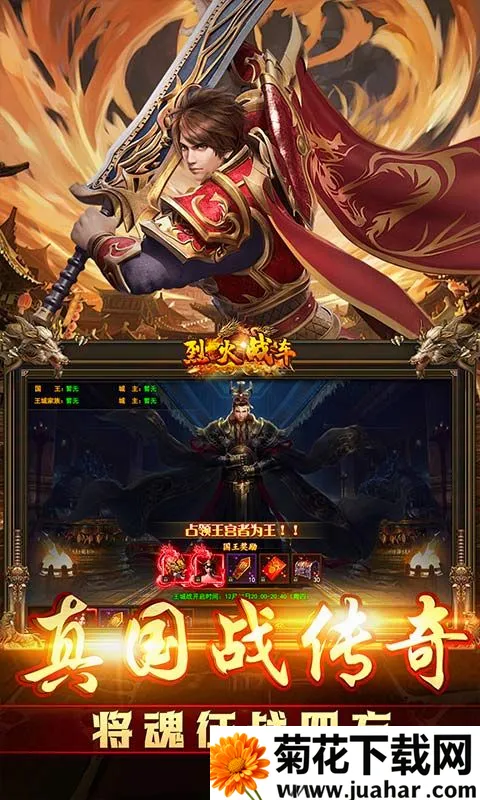 �һ�ս��(���涯����Ϸ)v3.0.2 ��׿��