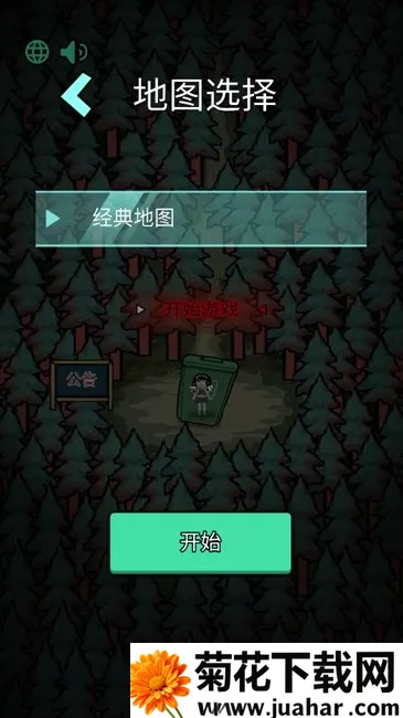 ɭ���й�2026���°汾v1.0.1 ��׿��
