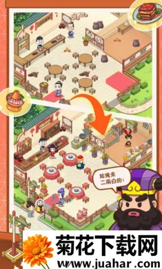 小小客栈2026最新版本 小小客栈2026最新版本