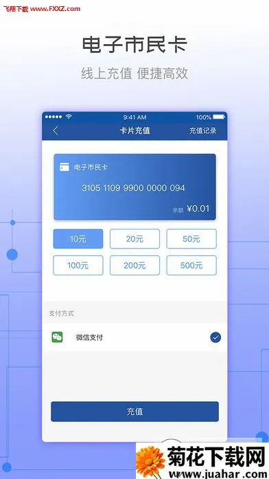 �콾ͨ(������˹���з���)v2.37 �ٷ�����