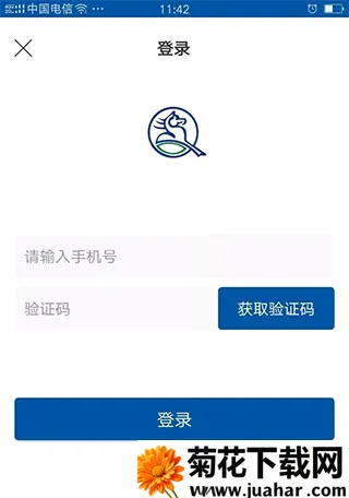 天骄通(鄂尔多斯出行服务) 天骄通(鄂尔多斯出行服务)