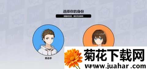 代号Jump 第1张图