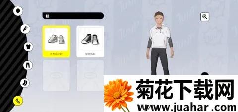 代号Jump 第7张图