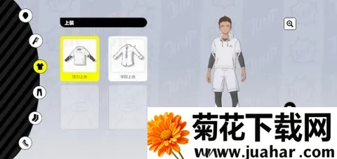 代号Jump 第4张图