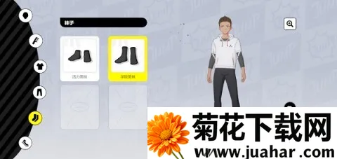 代号Jump 第6张图