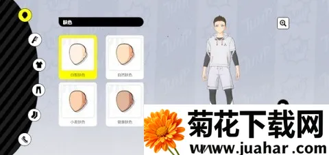 代号Jump 第2张图