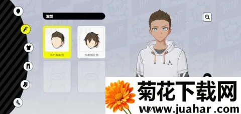 代号Jump 第3张图