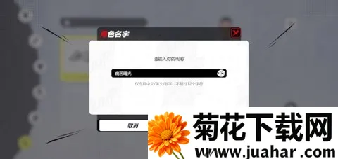 代号Jump 第8张图