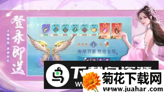 幻想封神online2026官方正版 幻想封神online2026官方正版