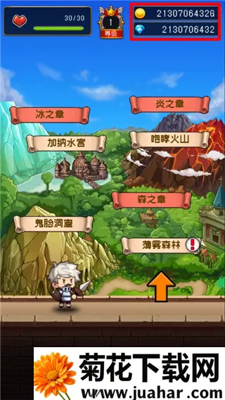 �����Ǵ峤����(��ׯð����Ϸ)