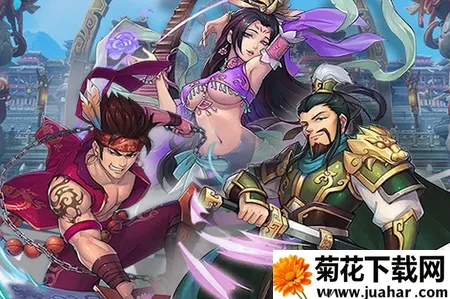 智谋三国志(三国卡牌游戏) 智谋三国志(三国卡牌游戏)