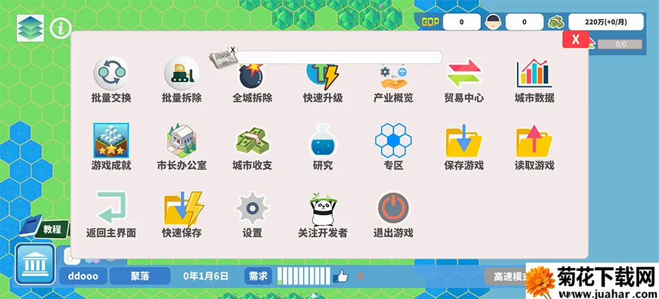 ��ʶ�������(���н�����Ϸ)