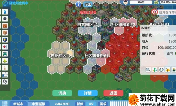 ��ʶ�������(���н�����Ϸ)v1.2.3 ��Ѱ�
