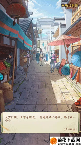 梦回南朝(恋爱冒险游戏) 梦回南朝(恋爱冒险游戏)