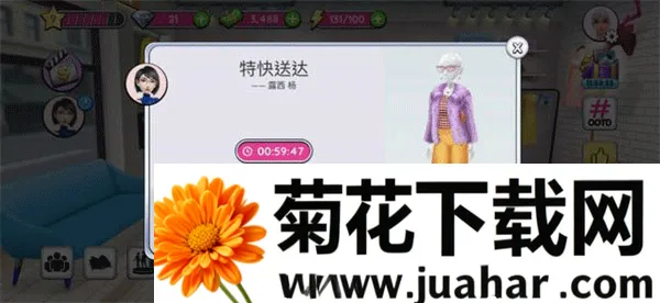 超级造型师安卓版手机版 超级造型师安卓版手机版