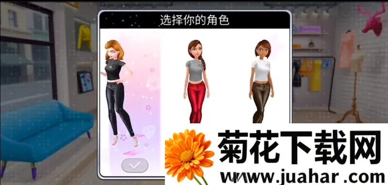 超级造型师安卓版手机版 超级造型师安卓版手机版