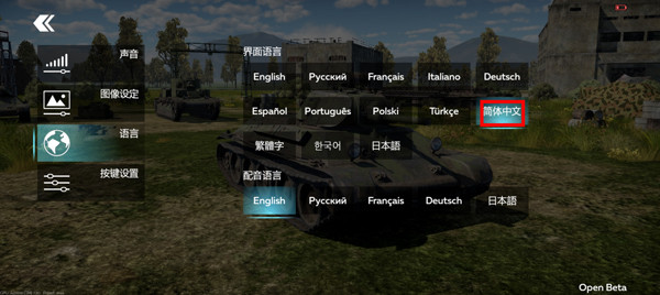 War Thunder Mobile(ս�������Ϸ)