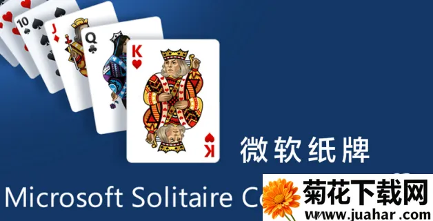 Solitaire安卓版手机版 Solitaire安卓版手机版