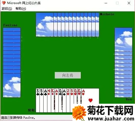 Solitaire安卓版手机版 Solitaire安卓版手机版