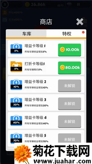 全民漂移2026官方最新版本 全民漂移2026官方最新版本