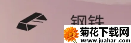 The Bonfire(篝火生存游戏) The Bonfire(篝火生存游戏)