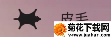 The Bonfire(篝火生存游戏) The Bonfire(篝火生存游戏)