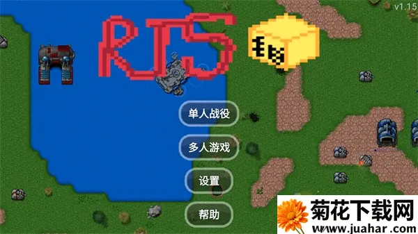 铁锈战争植物大战僵尸模组安卓版手机版 铁锈战争植物大战僵尸模组安卓版手机版