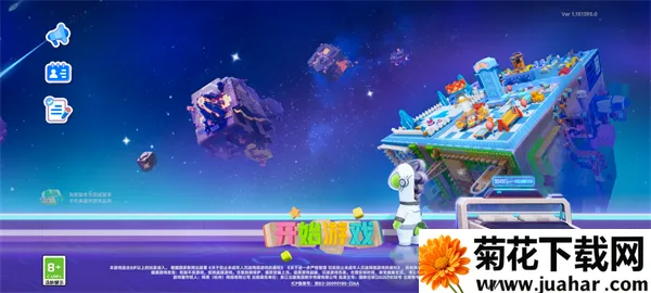 星绘友晴天(宇宙生活模拟游戏) 星绘友晴天(宇宙生活模拟游戏)