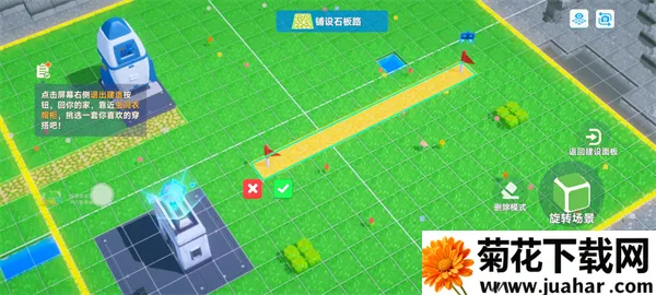 星绘友晴天(宇宙生活模拟游戏) 星绘友晴天(宇宙生活模拟游戏)